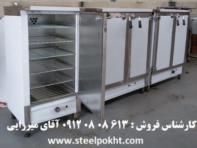 فروش گرمخانه صنعتی غذا